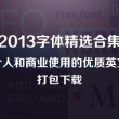 香港6合宝典开彩结果查询
